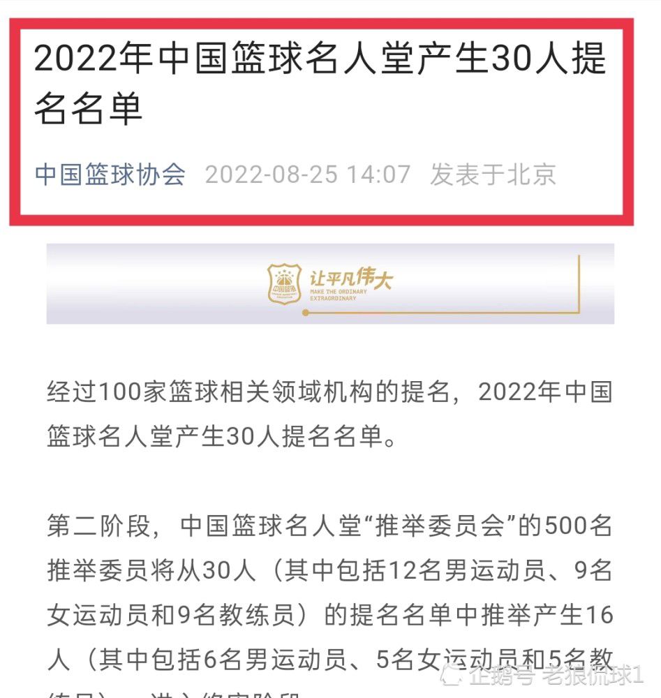 哈维也知道这一点，在我看来，他是一位非常职业、非常优秀的教练。